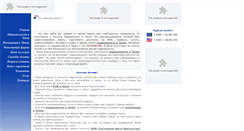 Desktop Screenshot of bilavrana.cz