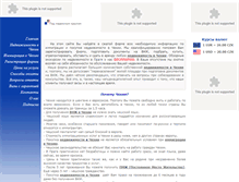 Tablet Screenshot of bilavrana.cz